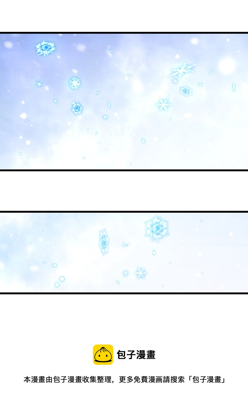 第44话 佩佩怀孕？！20