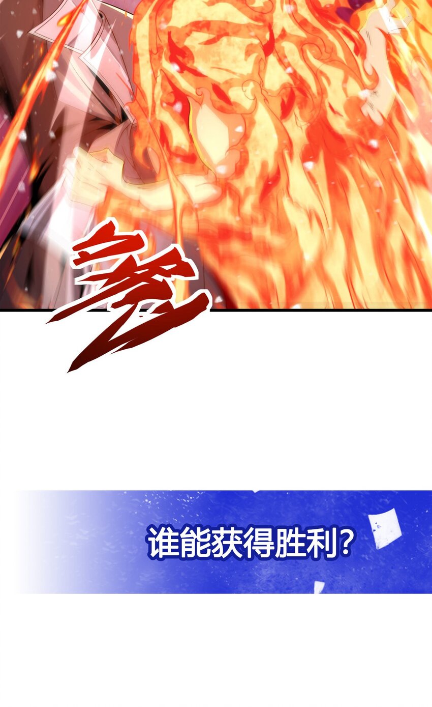第25话 交锋53