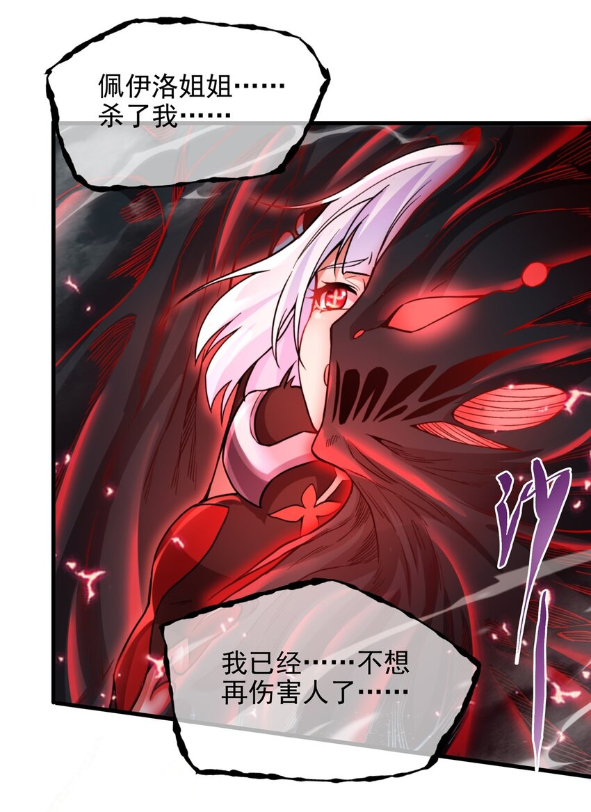 第96话 星星之火35