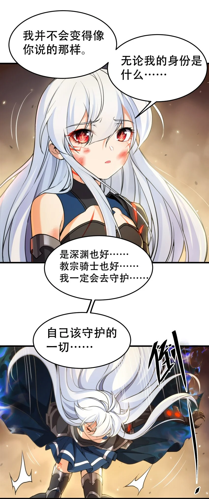 第104话 无法兑现的诺言32