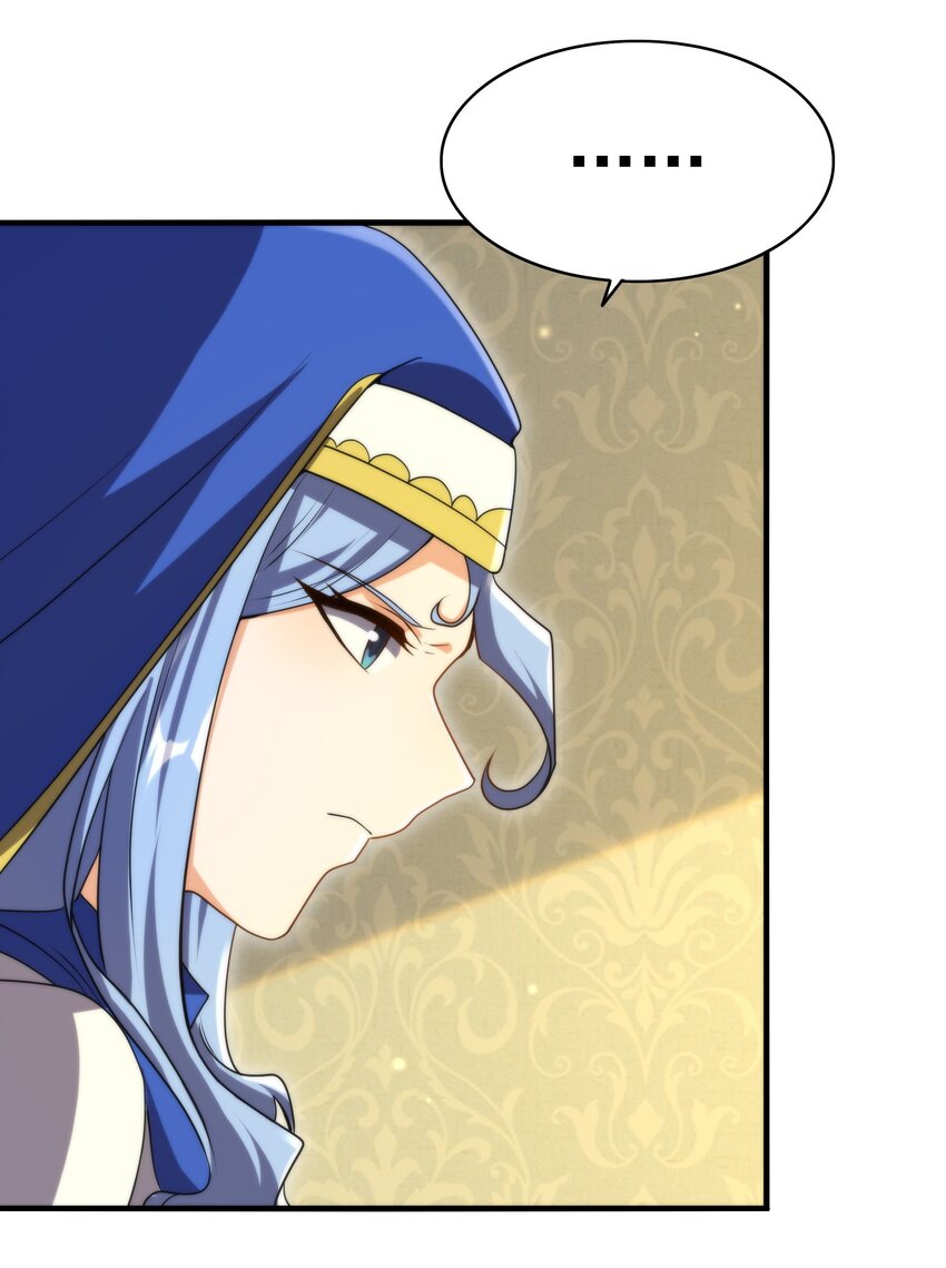 第57话 黑暗的序幕43