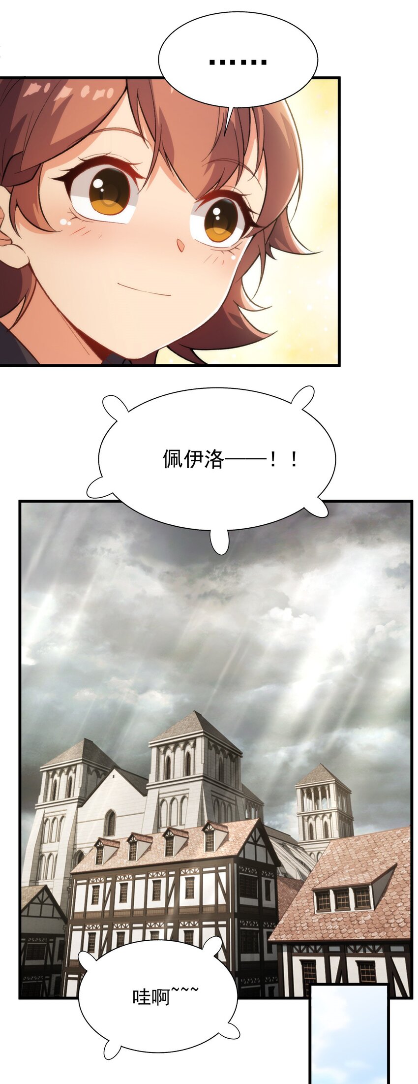 第110话 重返校园12