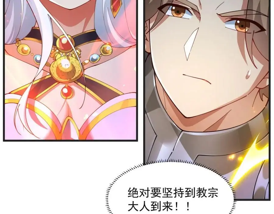 第131话 屠杀与寂灭57