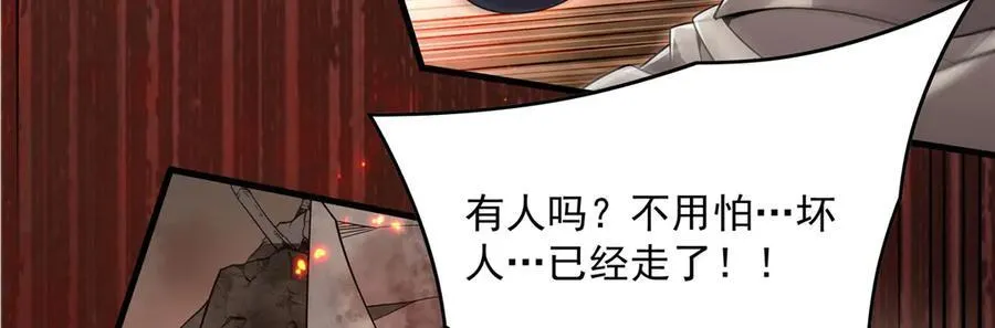 第135话 疑云34