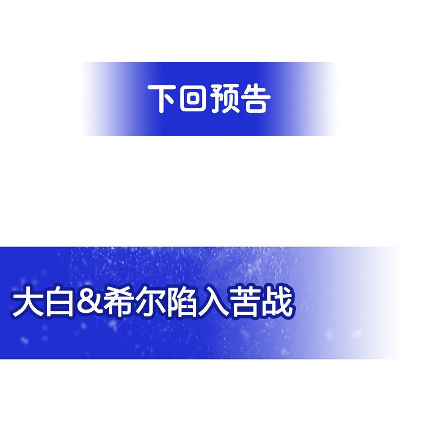 第8话 深渊之战50