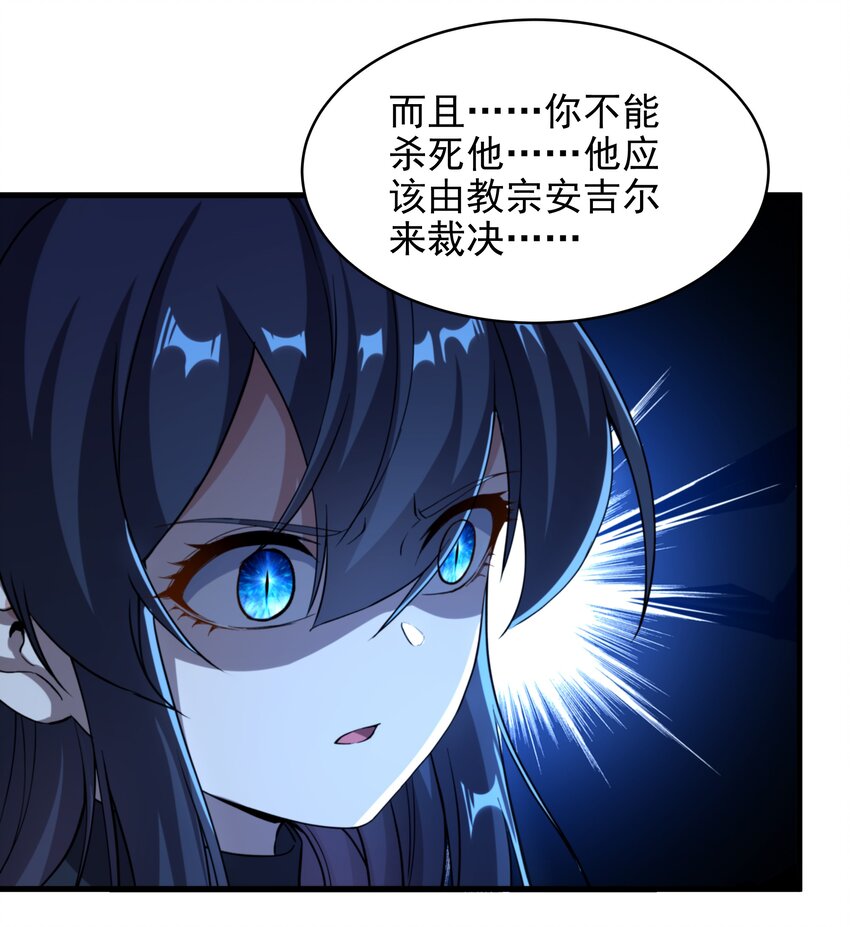 第81话 危险前夕17