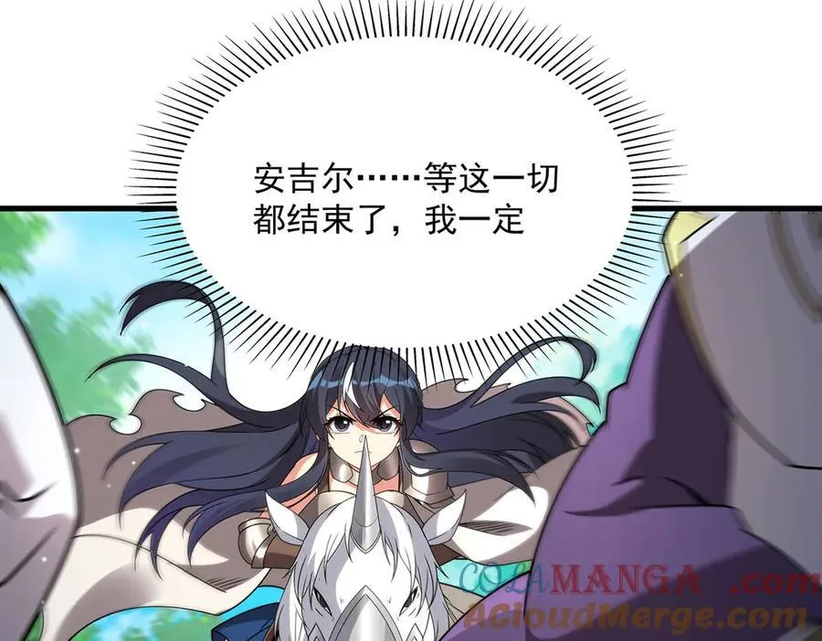 第135话 疑云128