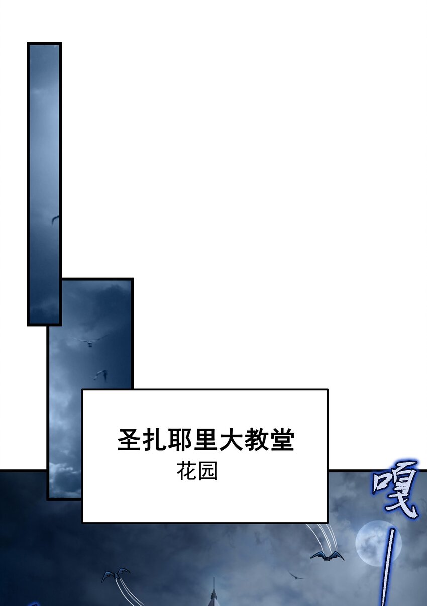 第89话 找到踪迹40