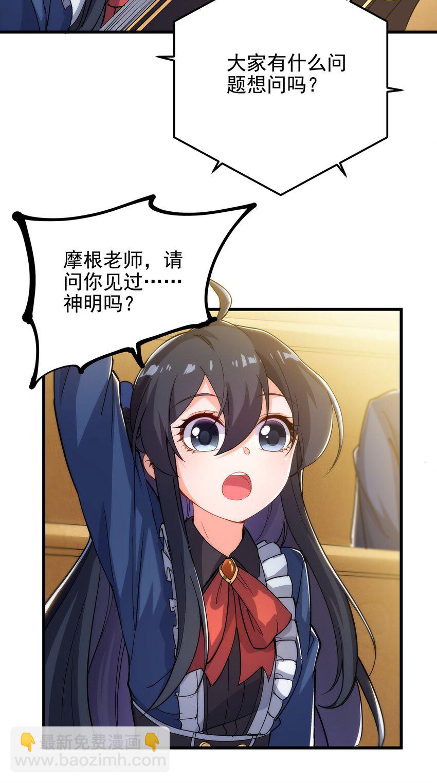 第37话 修女特蕾莎2