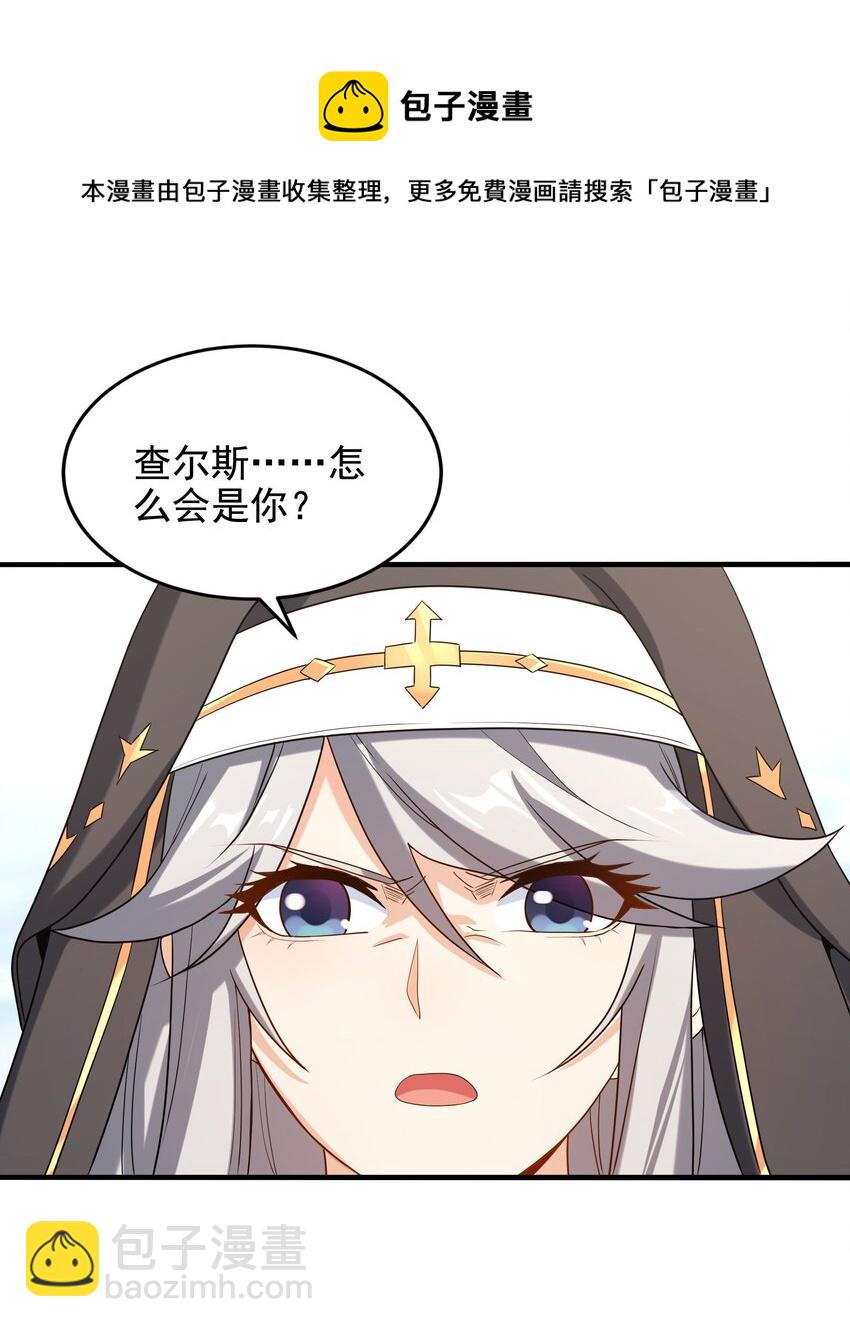 第41话 放开他们！12