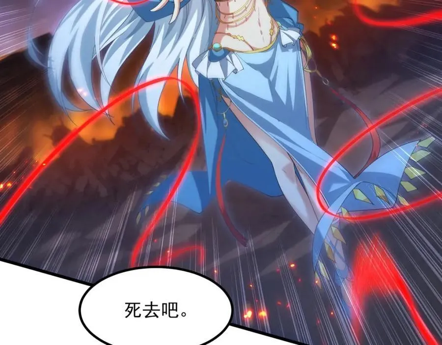 第133话 大吃特吃99