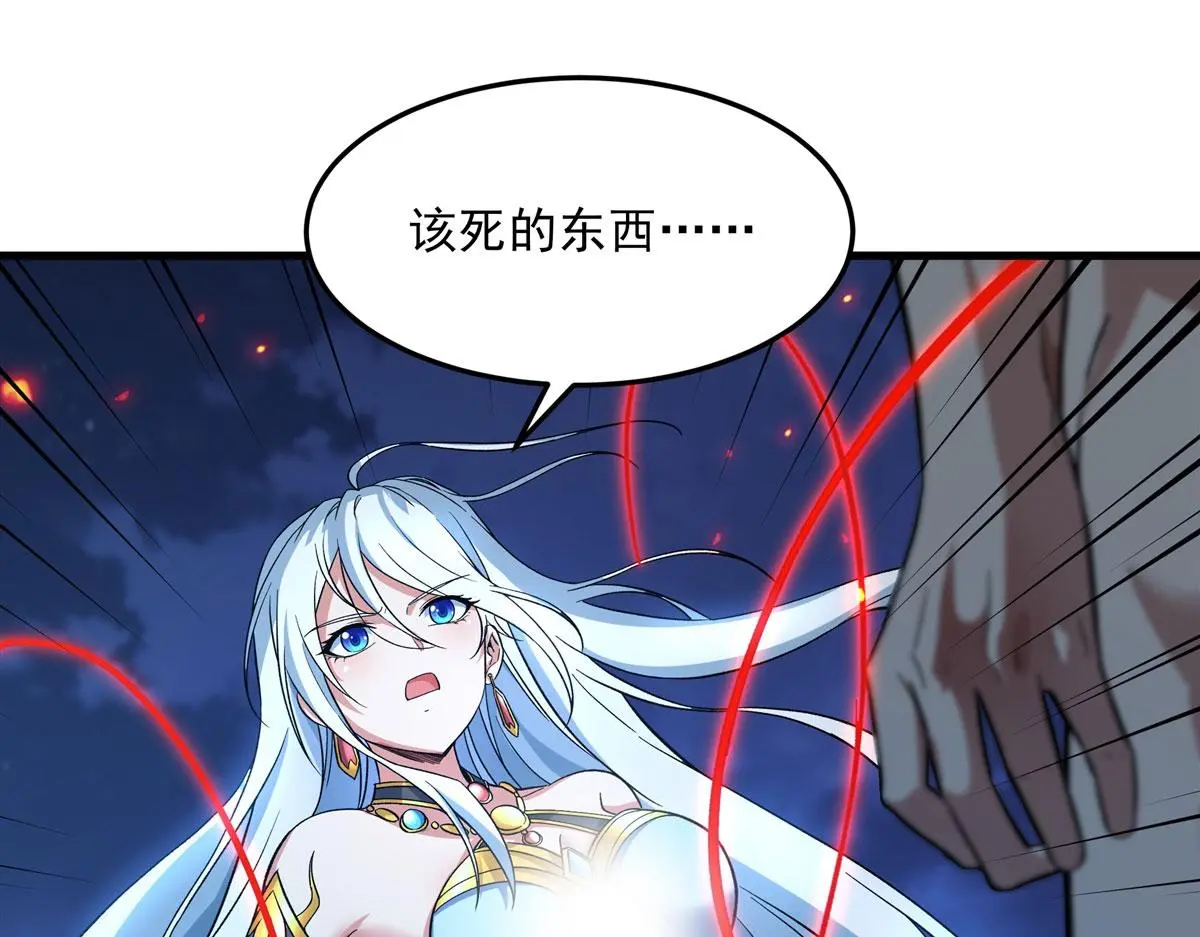 第130话 小丑的阴谋54