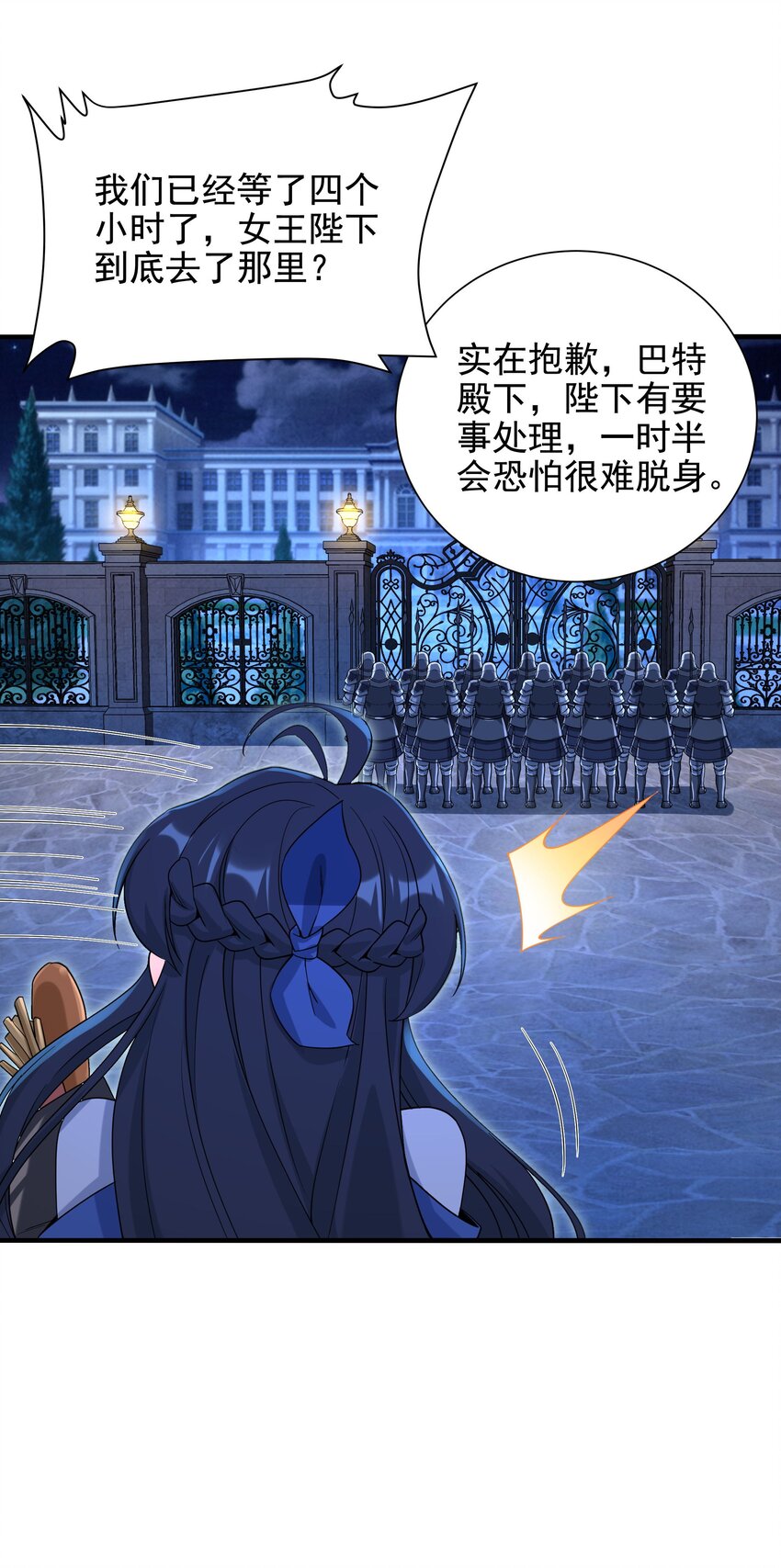 第38话 再会维多利亚15