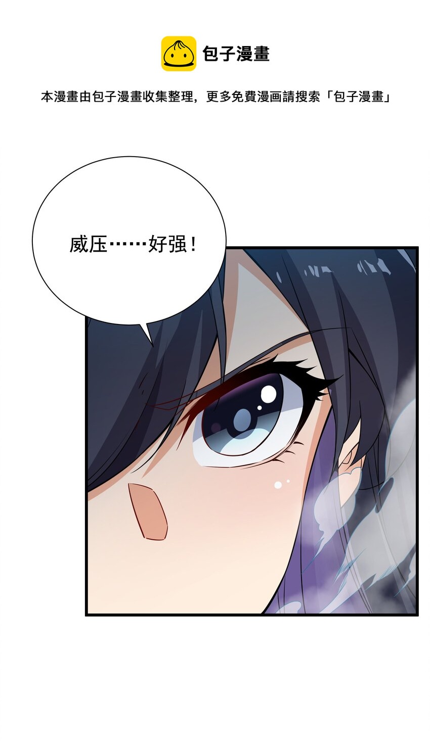 第19话 公爵的训练32