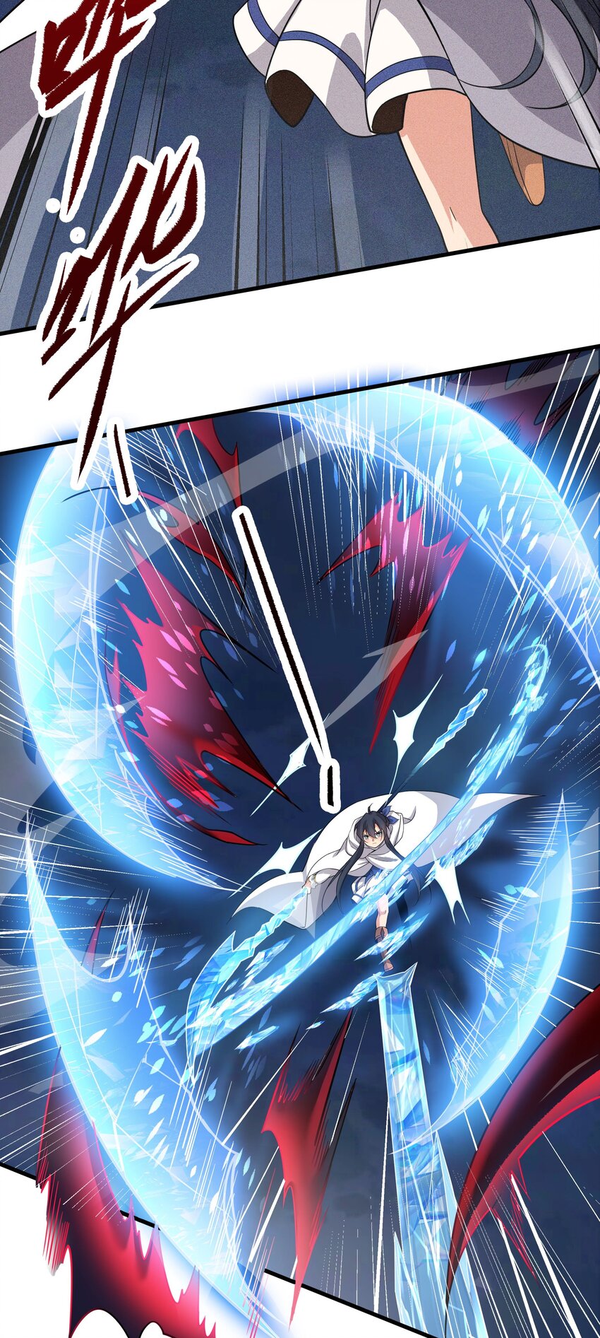第8话 深渊之战10