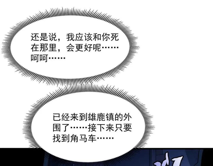 第134话 悲鸣9