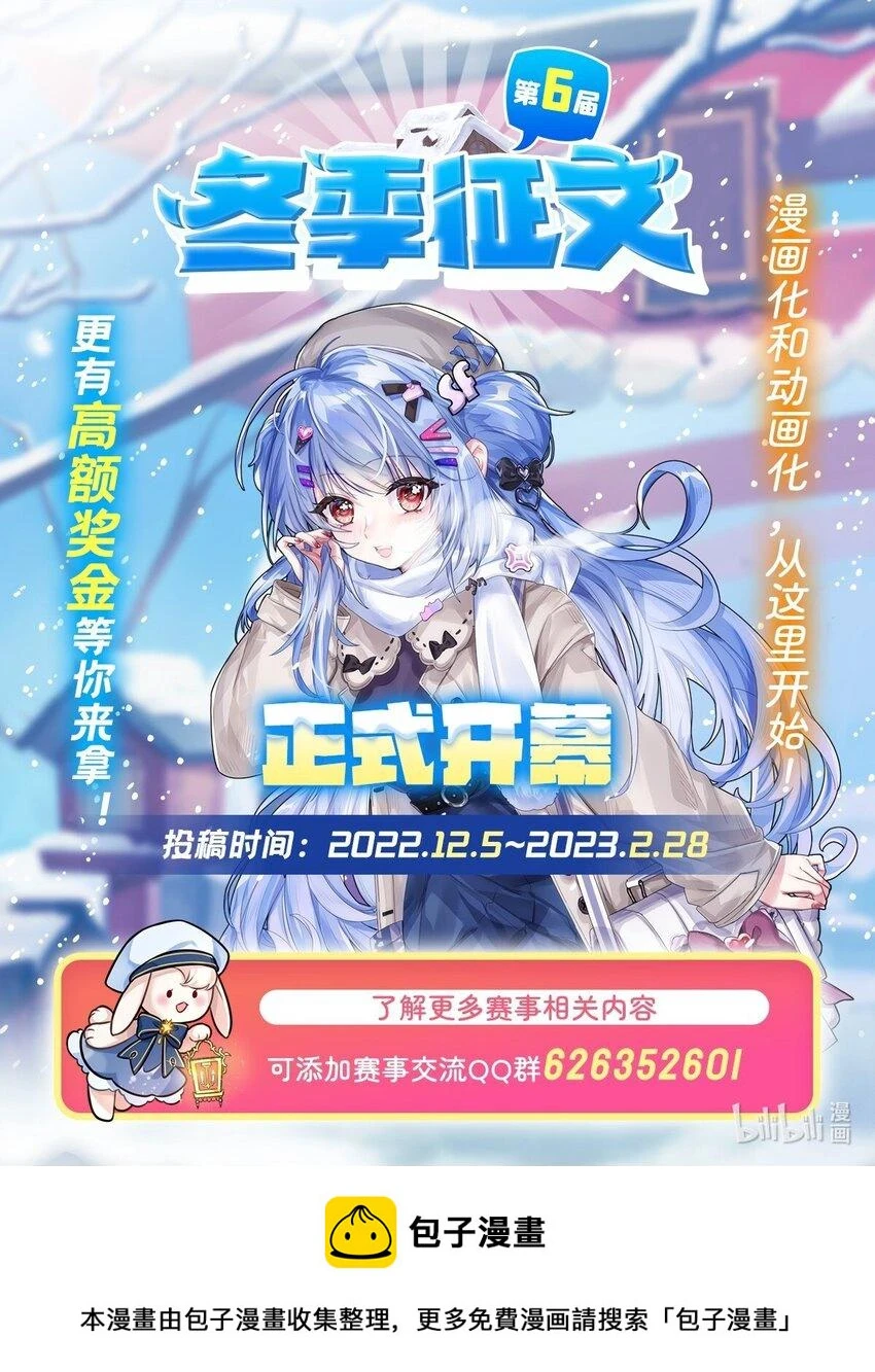 第114话 死亡之船48