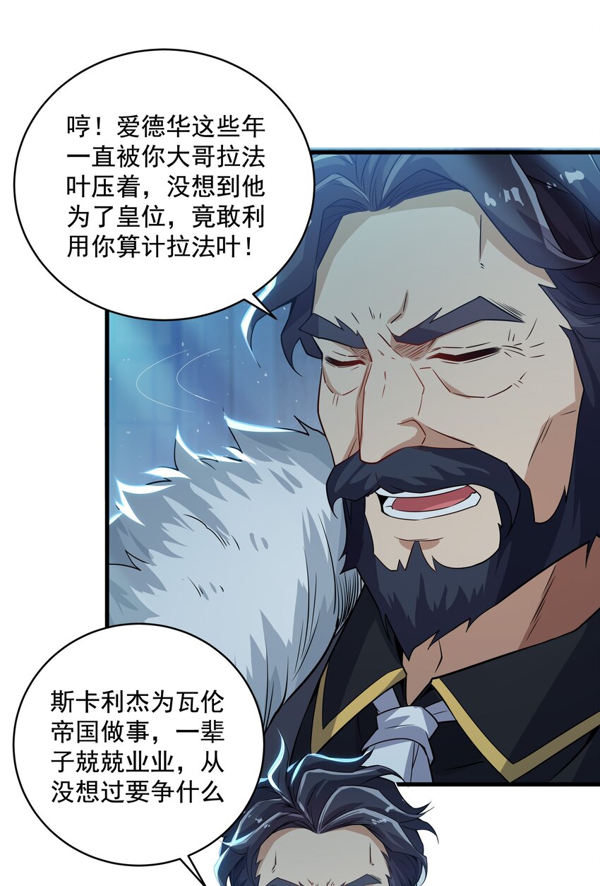 第21话 认亲17