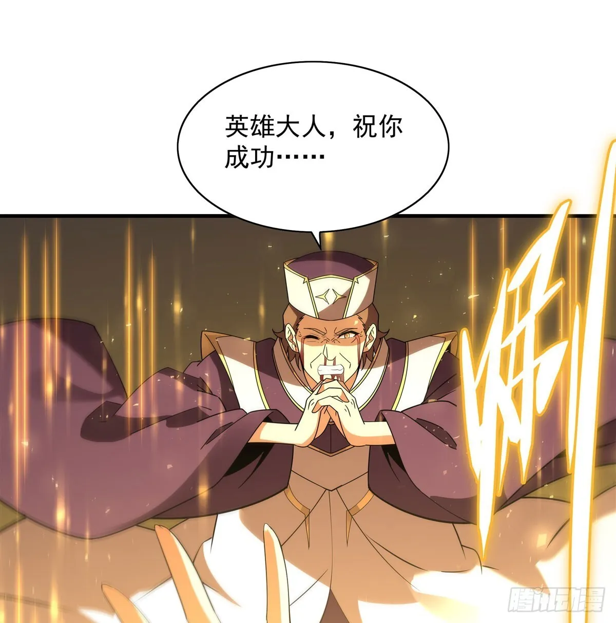 第136话 我们的希望23