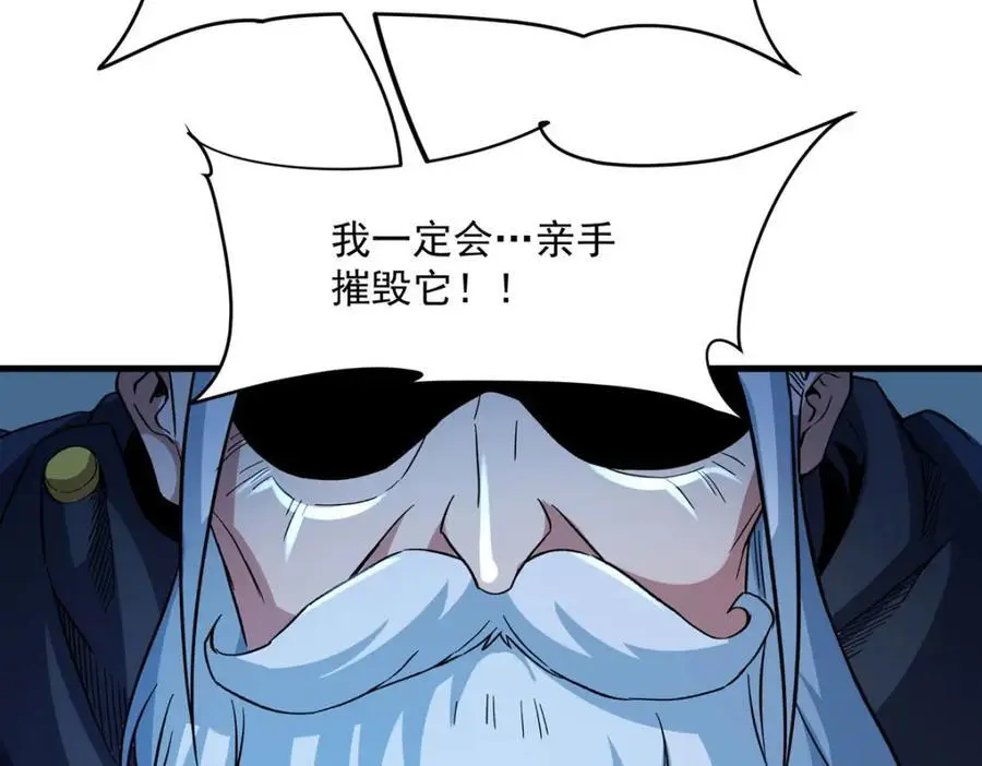 第128话 鏖战35