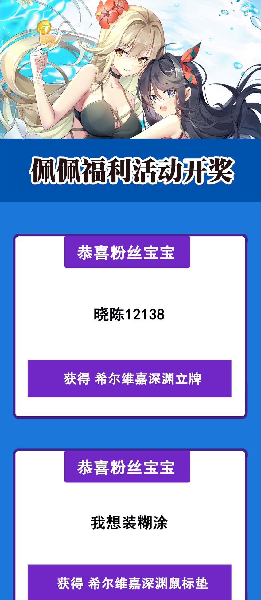 第98话 谎言43
