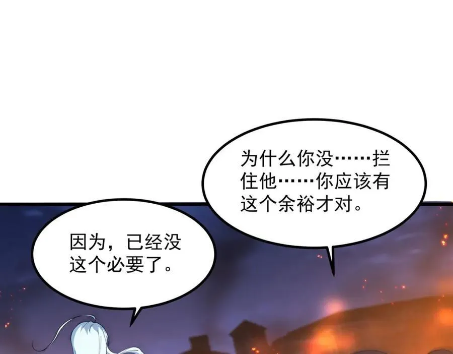 第133话 大吃特吃125