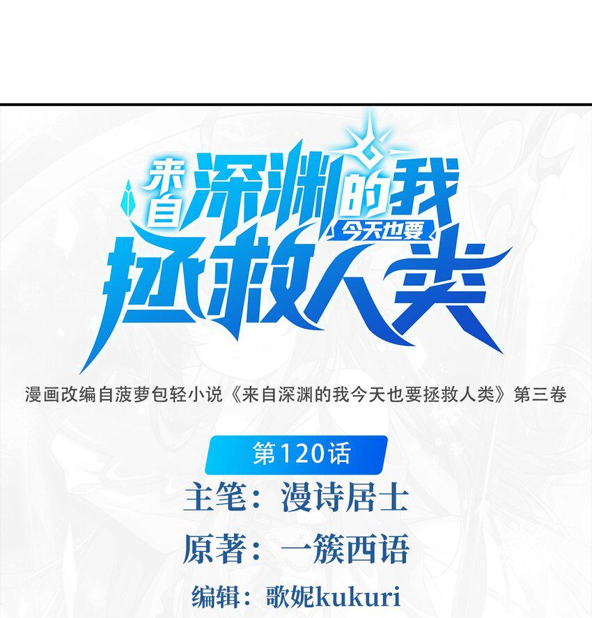 第120话 沉默之堡0