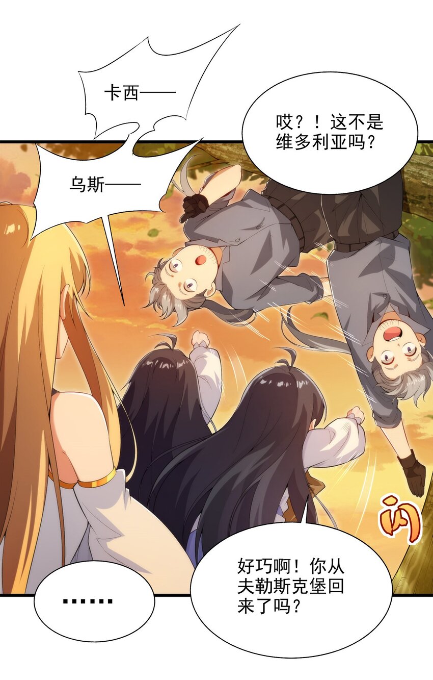 第108话 餐桌之争5