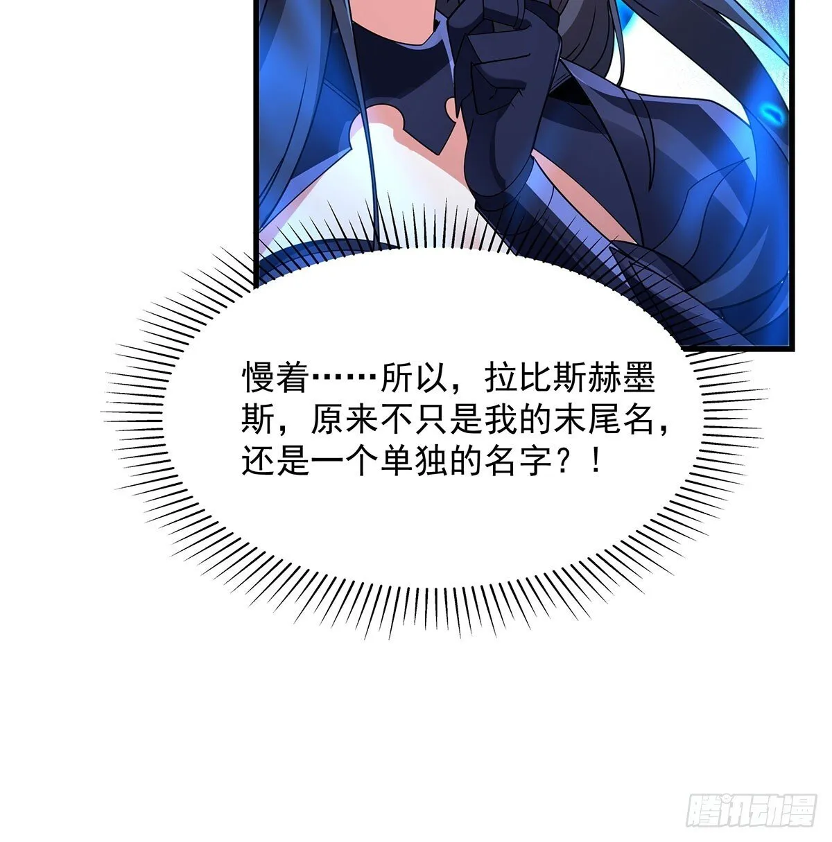 第137话 巨龙之乡60