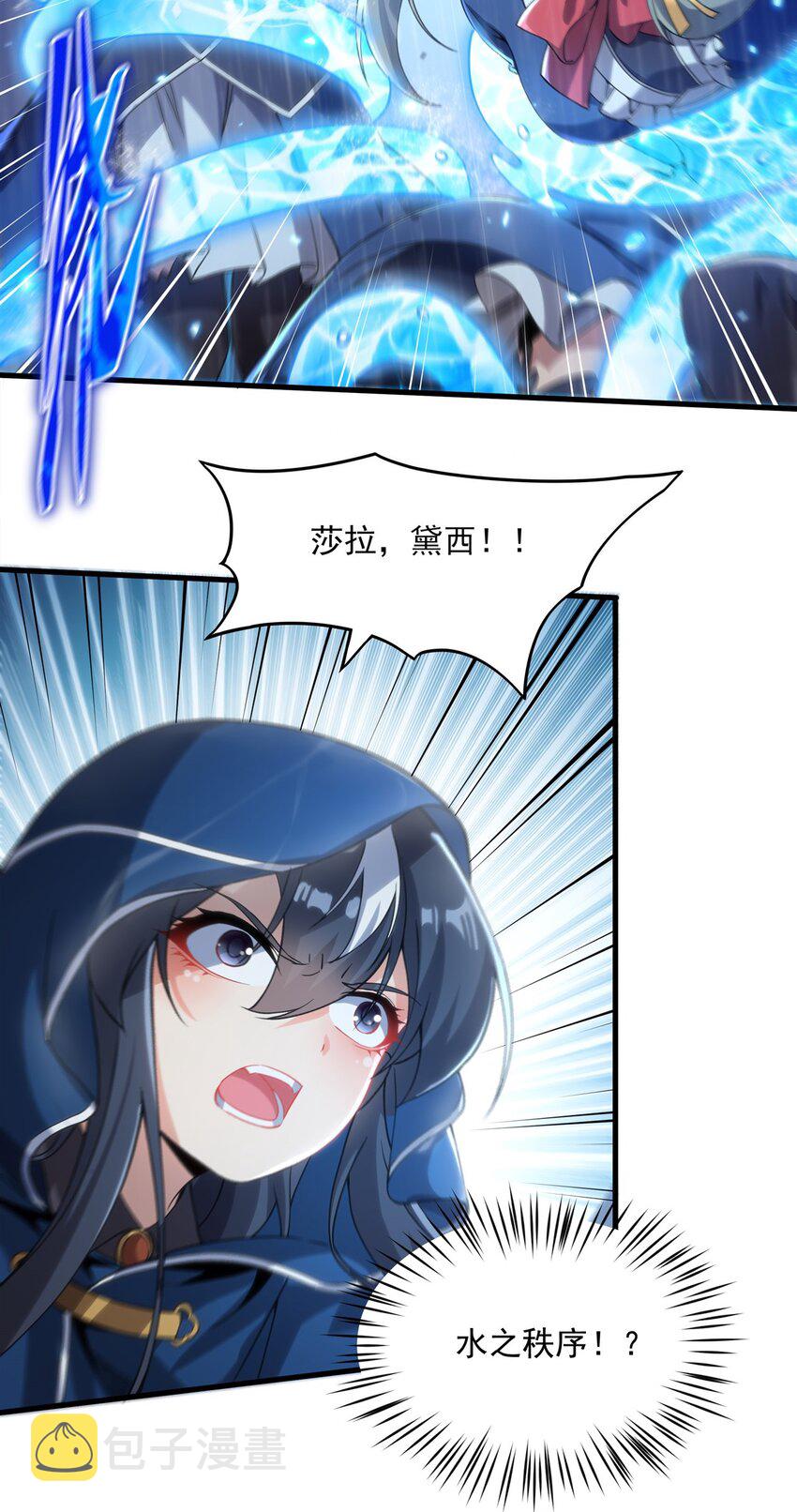 第109话 偶遇19