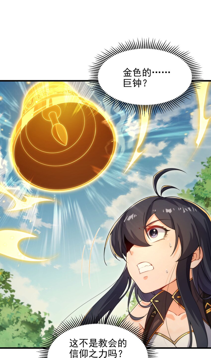 第76话 设陷38