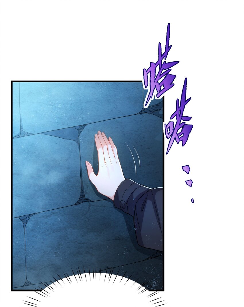 第46话 血色钟塔25