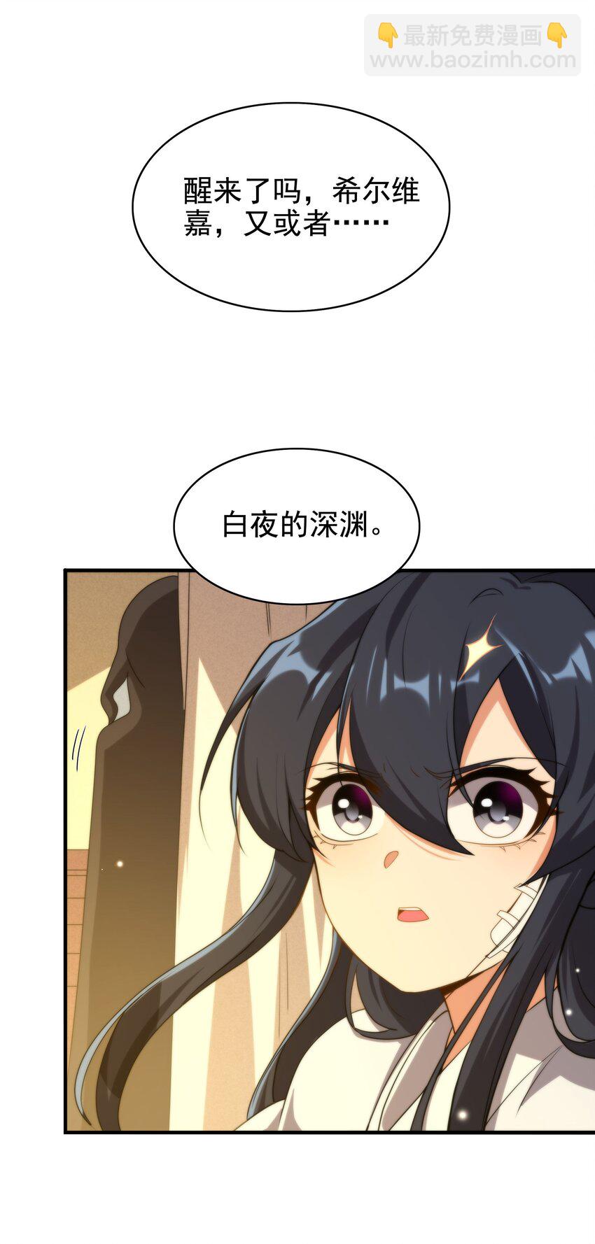 第57话 黑暗的序幕30