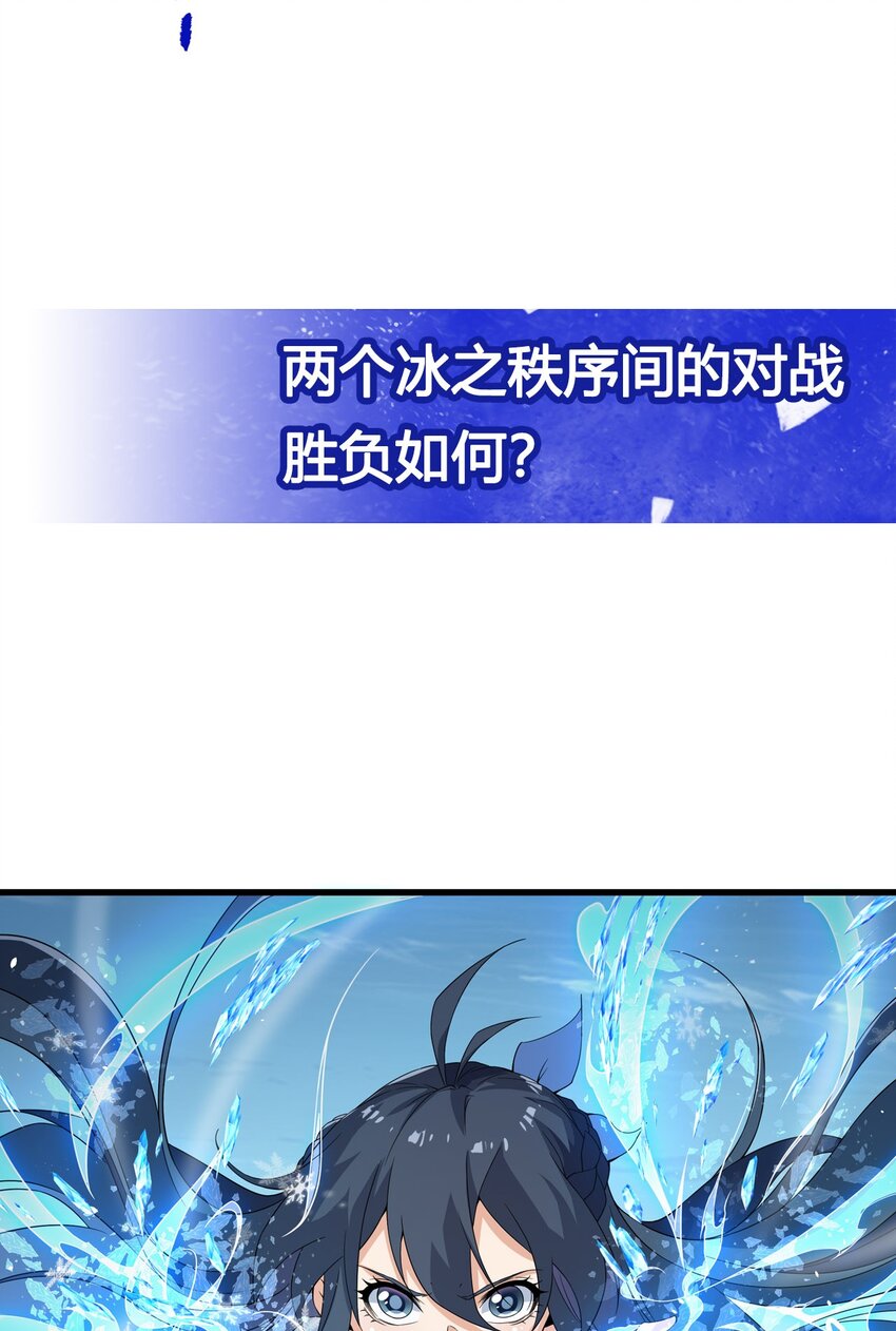 第18话 遇袭47
