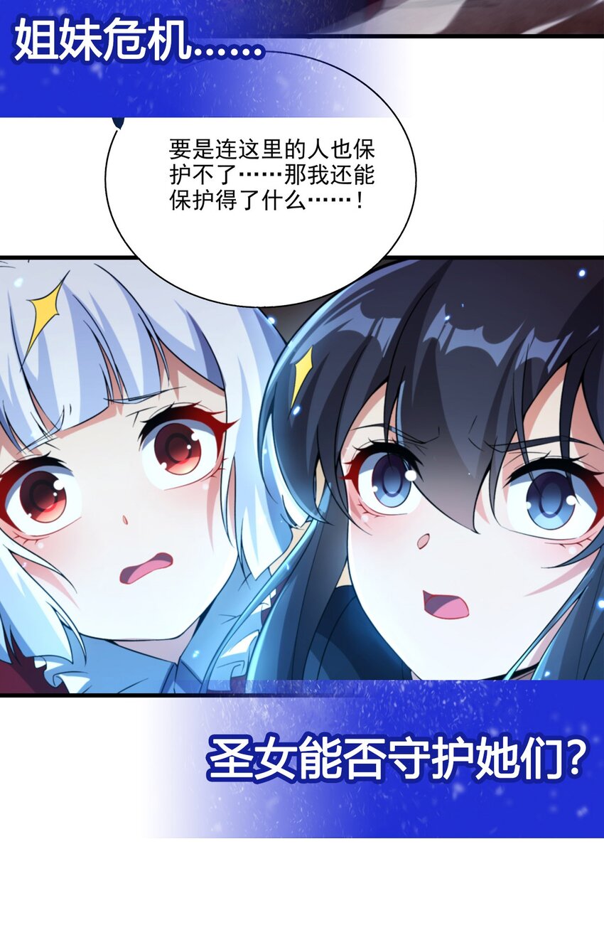 第98话 谎言42
