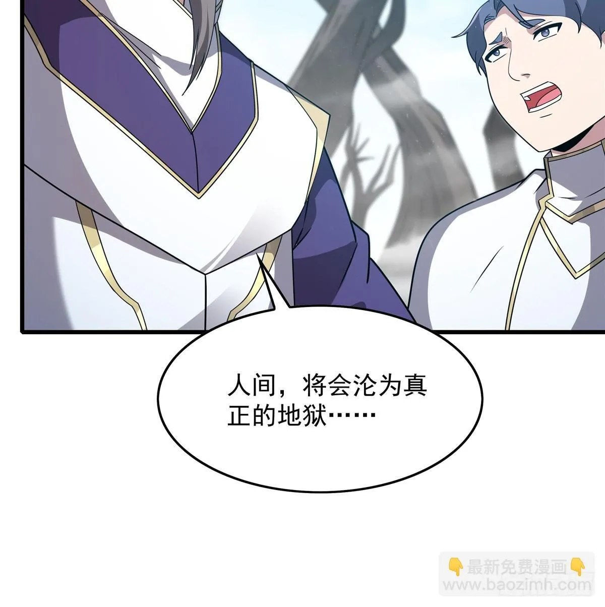 第136话 我们的希望10