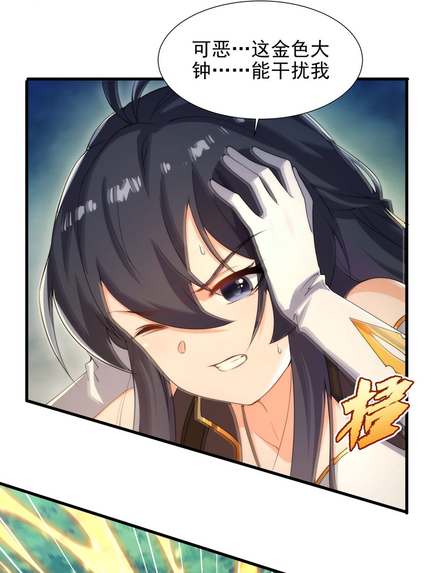 第76话 设陷49
