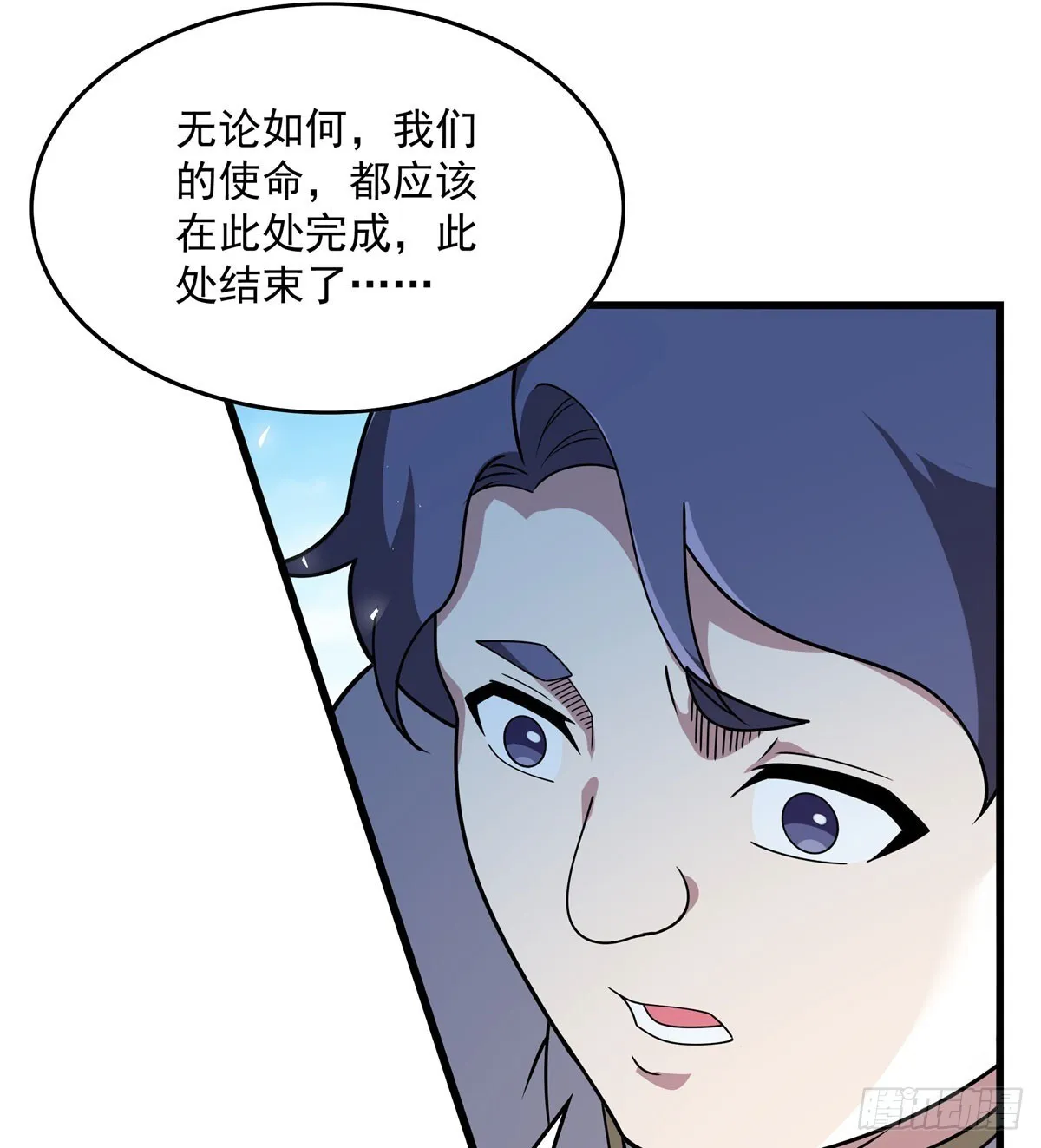 第136话 我们的希望11