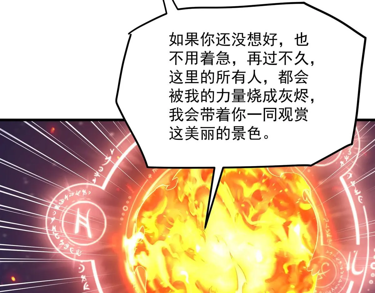 第129话 神迹释放88