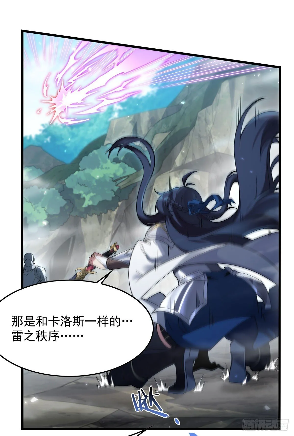 第137话 巨龙之乡9