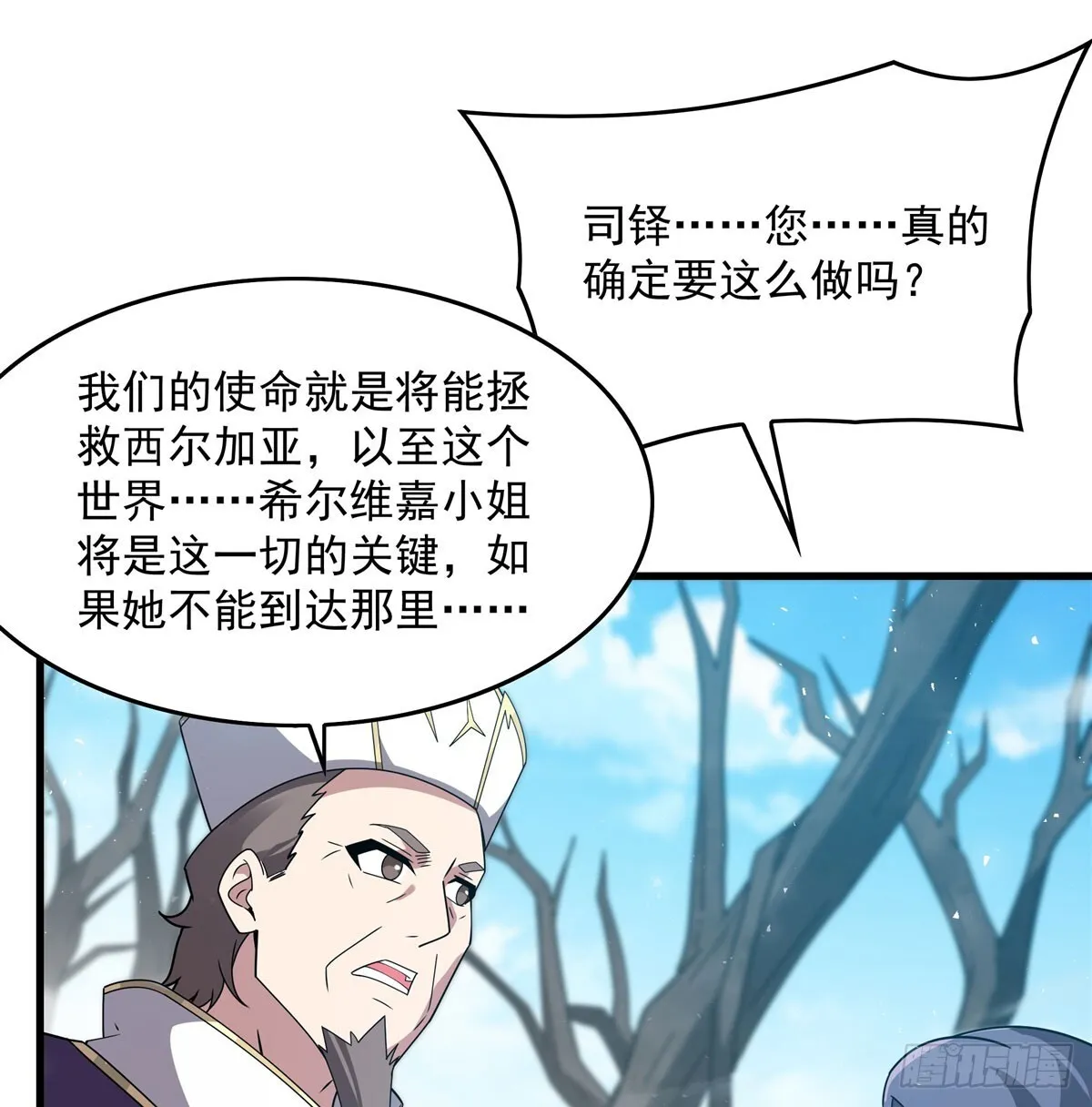 第136话 我们的希望9