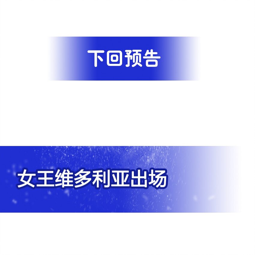 第31话 佩佩的请求50