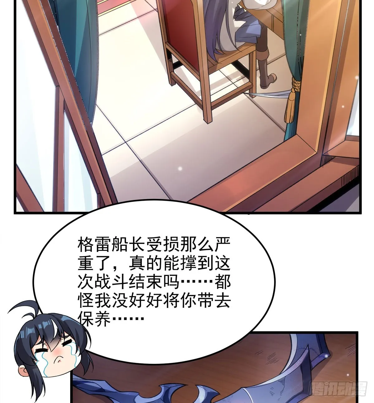第126话 暗流涌动44