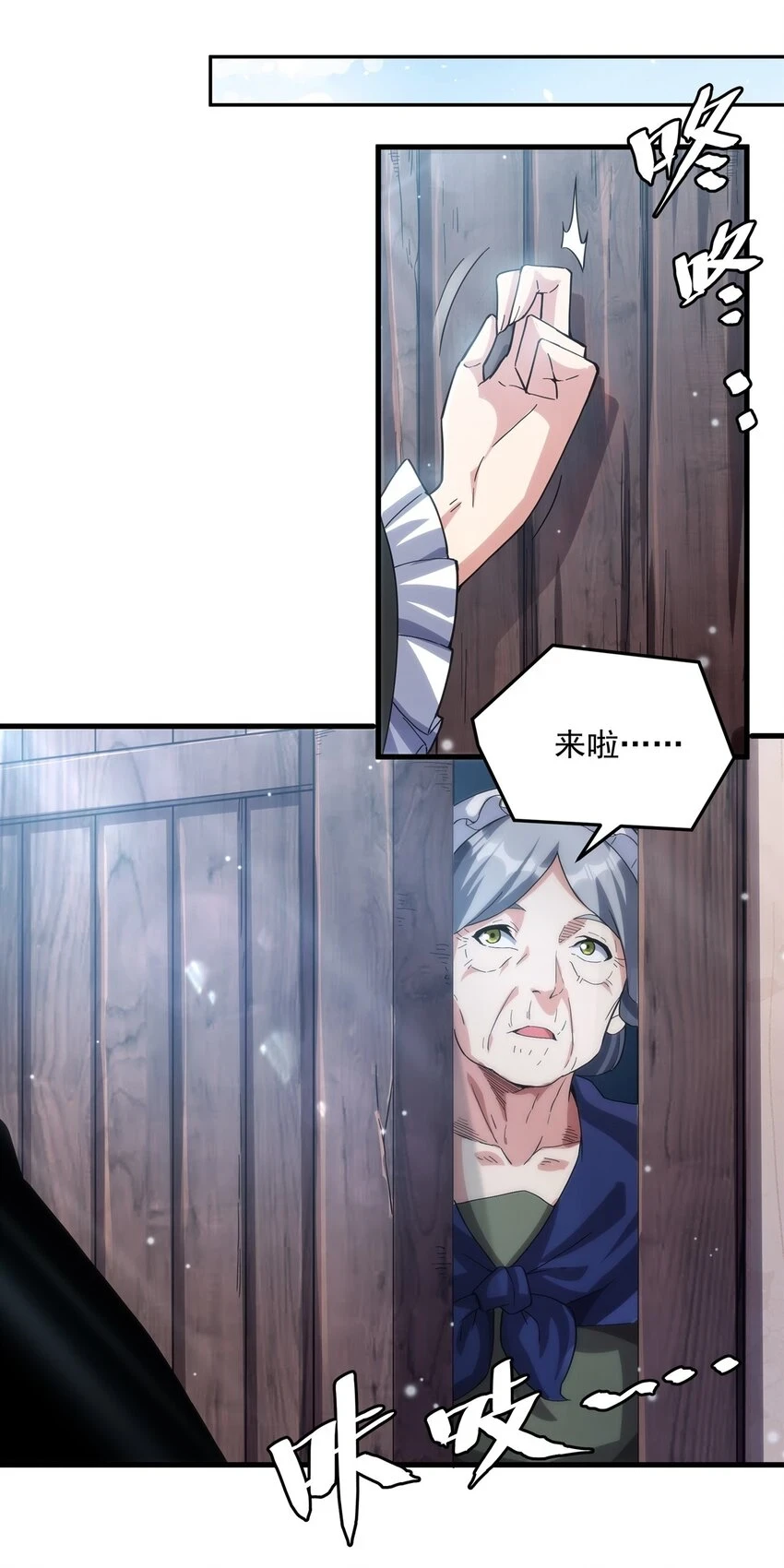 第116话 守护之心29