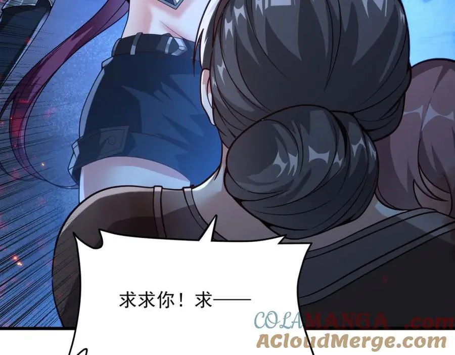 第134话 悲鸣52