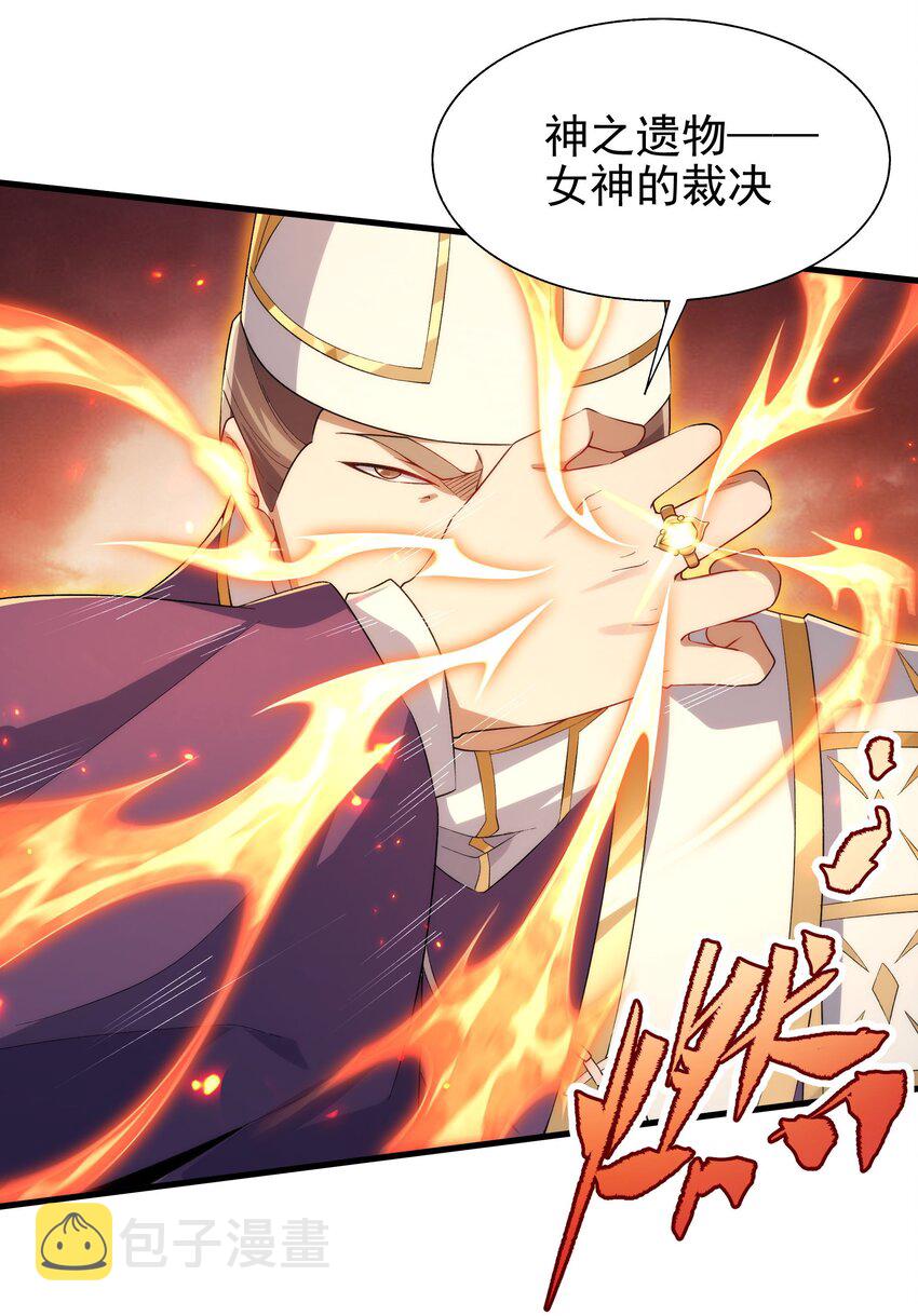 第80话 制裁23