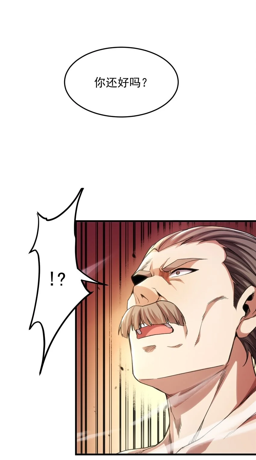 第104话 无法兑现的诺言4
