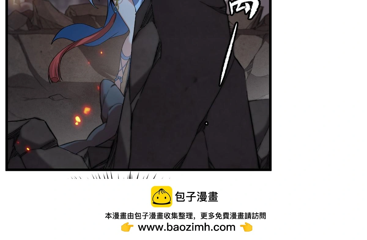 第130话 小丑的阴谋63