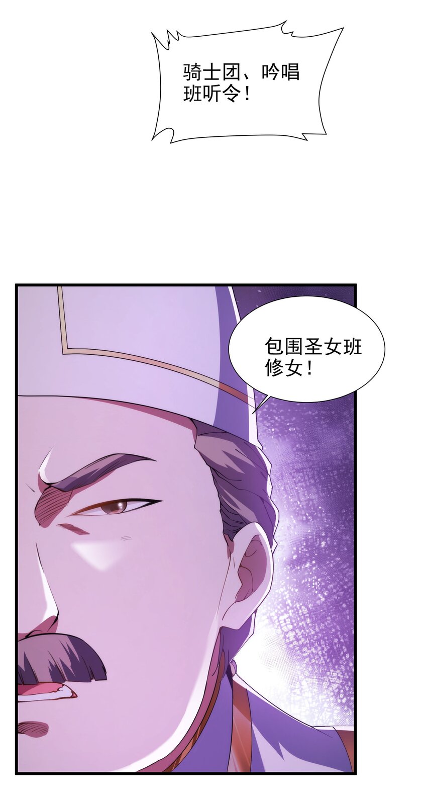 第76话 设陷23