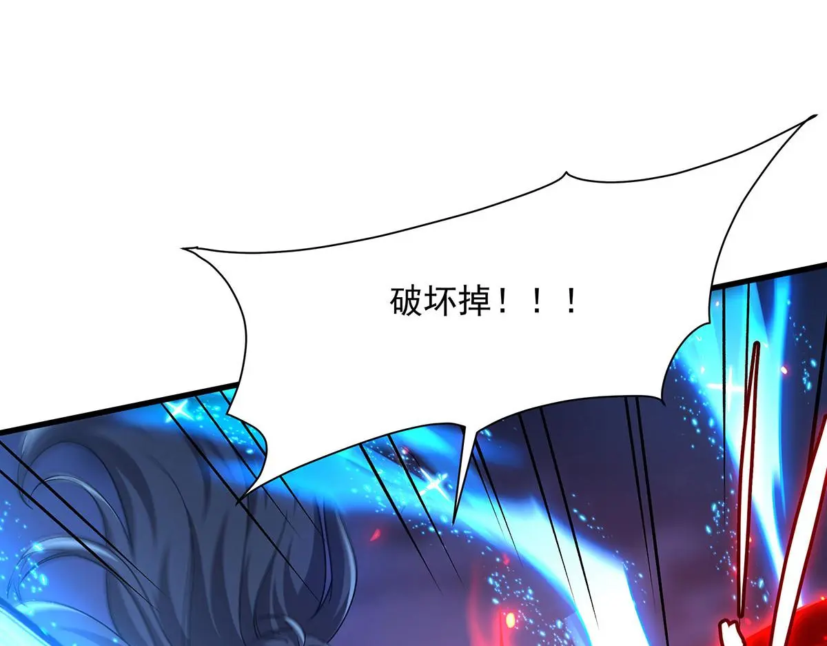 第130话 小丑的阴谋110